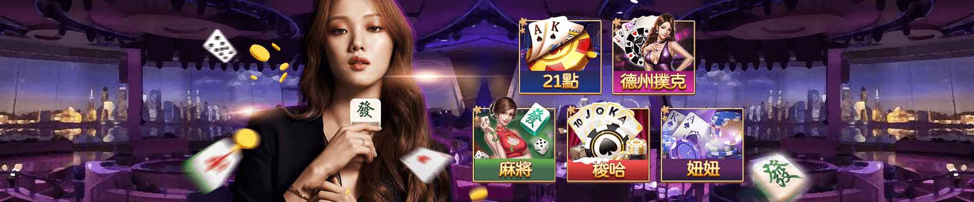 ibet娛樂城遊戲平台